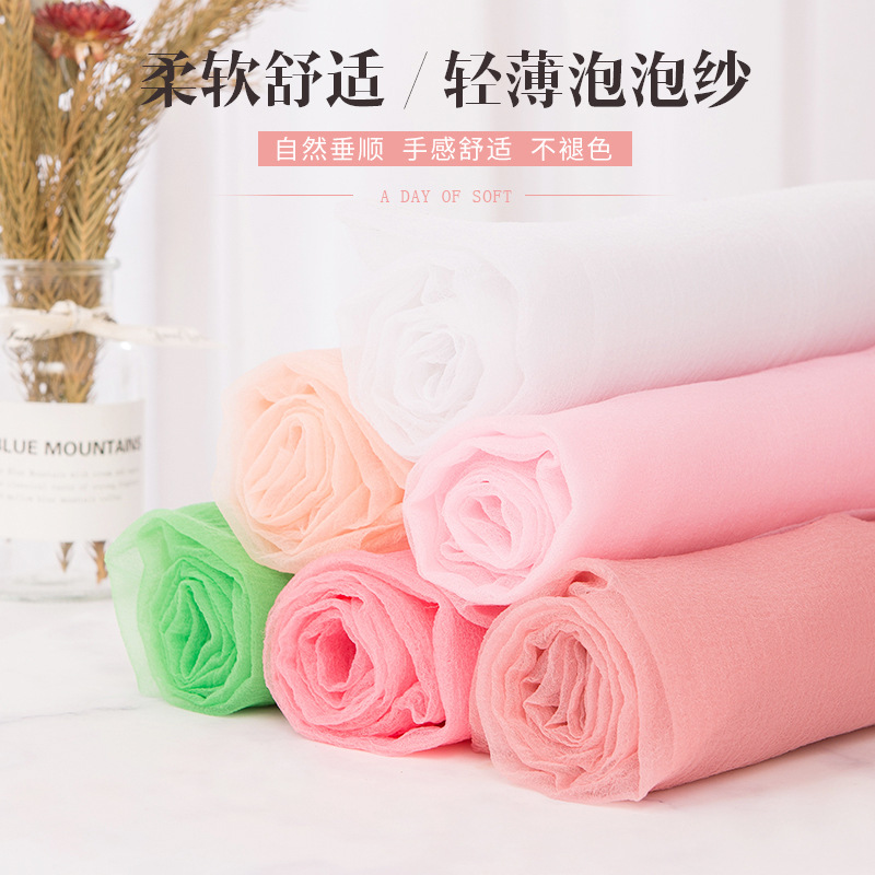 高密泡泡纱汉服欧根纱布料儿童褶皱纱婚纱纯色网纱面料diy批发