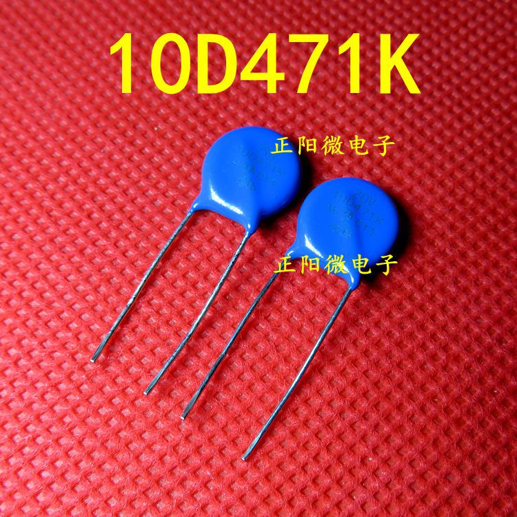 全新 10D471K ZOV 470V 蓝色 10K471 7MM 压敏电阻 直插电容