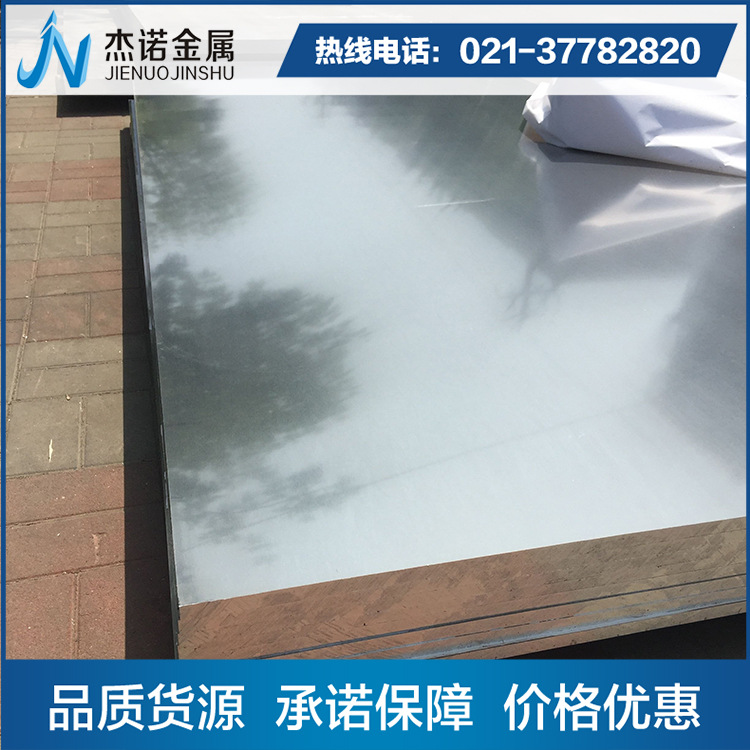 供应2219铝板（2219铝合金）铝棒 铝管 铝扁条齐全高强度