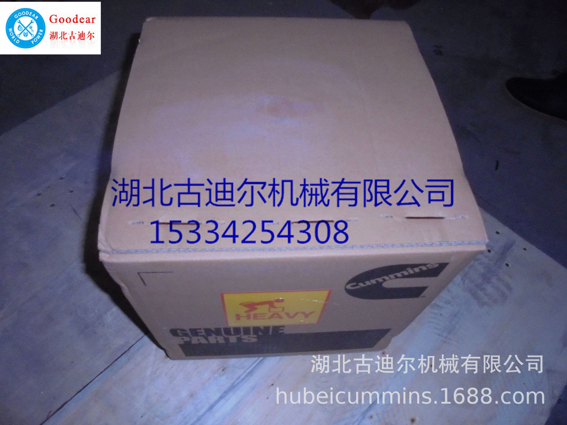 重慶康明斯X15 系列配件全新柴油發動機水泵4089909 現貨