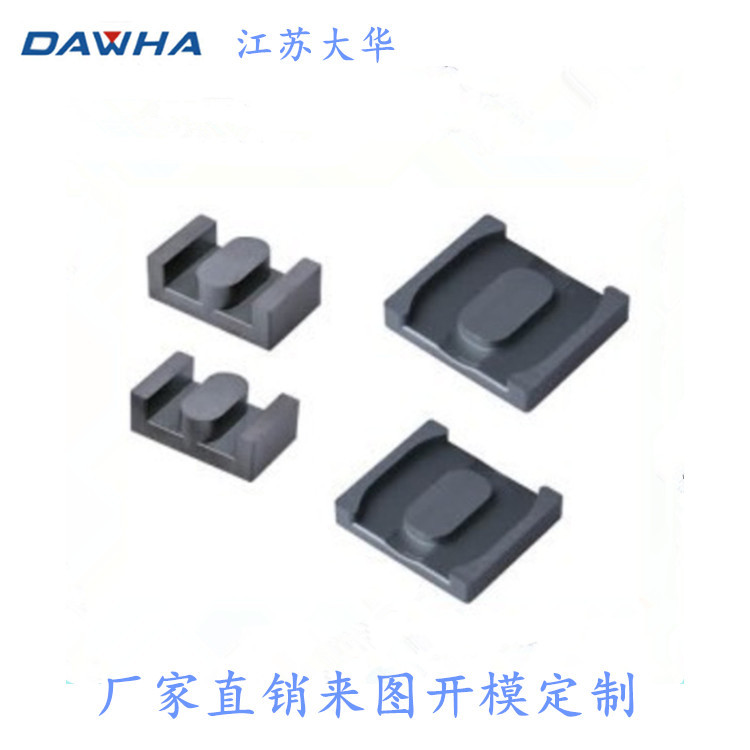 厂家直销 ED32/11功率 锰锌软磁铁氧体磁芯高导平面LED变压器CORE