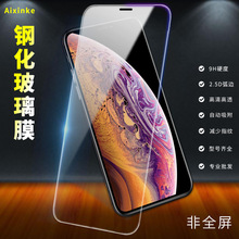 miPhone x䓻Ĥ8O6֙CNĤ7ȫplus{maxQsĥɰr