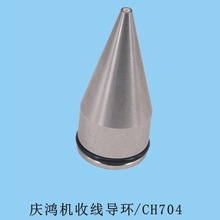 �c���C�վ���݆ CH704 ���и����߽z�վ����h �c���C���վ���݆��