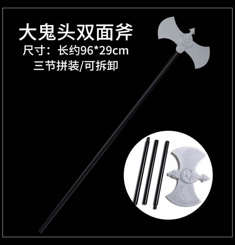 万圣节道具详情_06