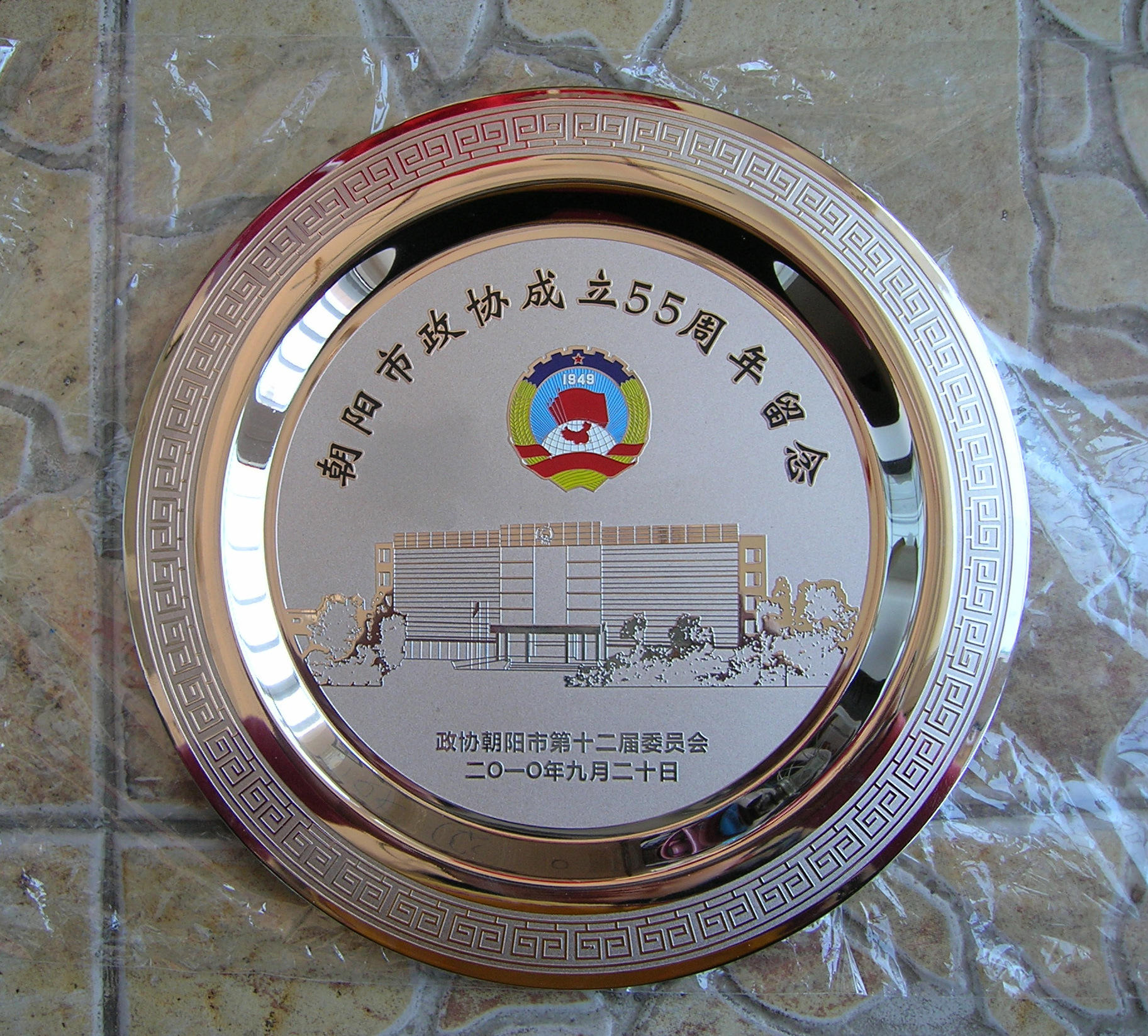 追剧天堂