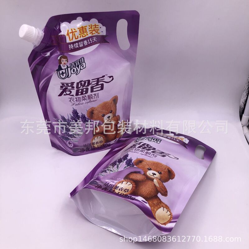 Laundry detergent self-standing nozzle bag non-toxic environmental protection 1/2Kg clothing detergent packaging bag liquid composite bag customization Laundry detergent self-standing nozzle bag non-toxic environmental protection 1/2Kg clothing detergent packaging bag liquid composite bag customization