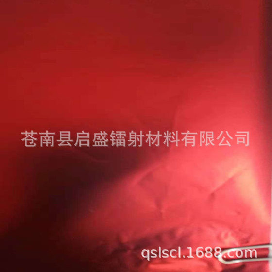 Factory processing custom supply PET aluminum film, PET Laser film, polyester color film