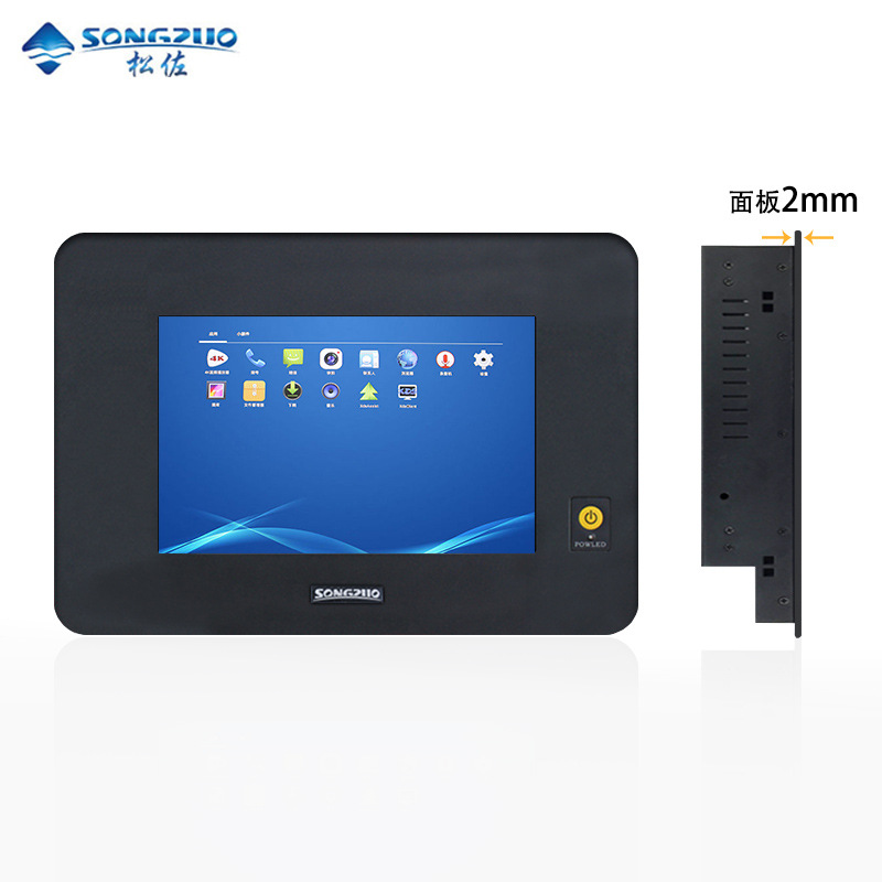Industrial embedded touch laptop