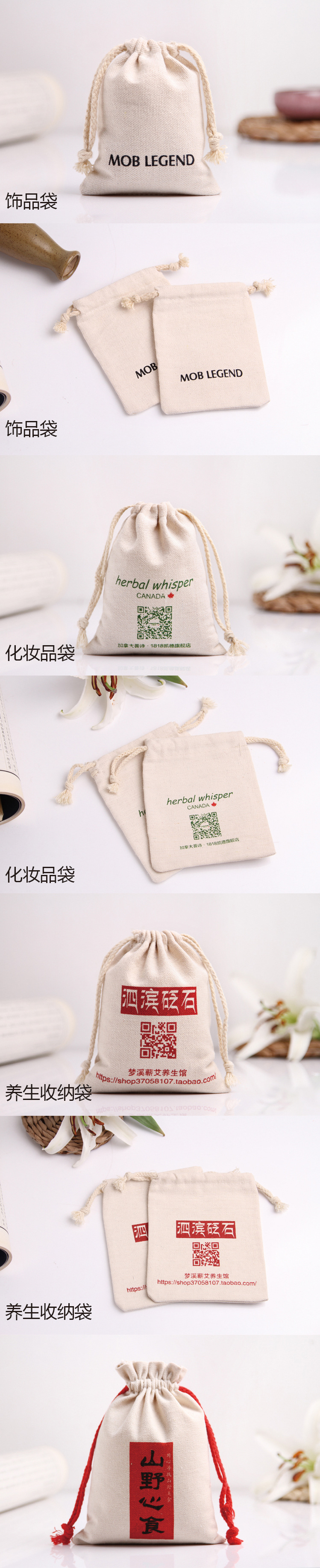 再生棉印刷效果内页详情更新-海棠-2