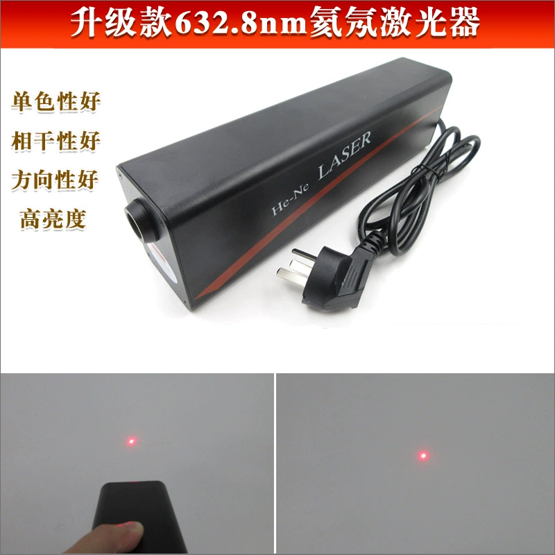 632.8nm 器 laser HE-Ne Helium-NEON GAS Laser red light dot laser module