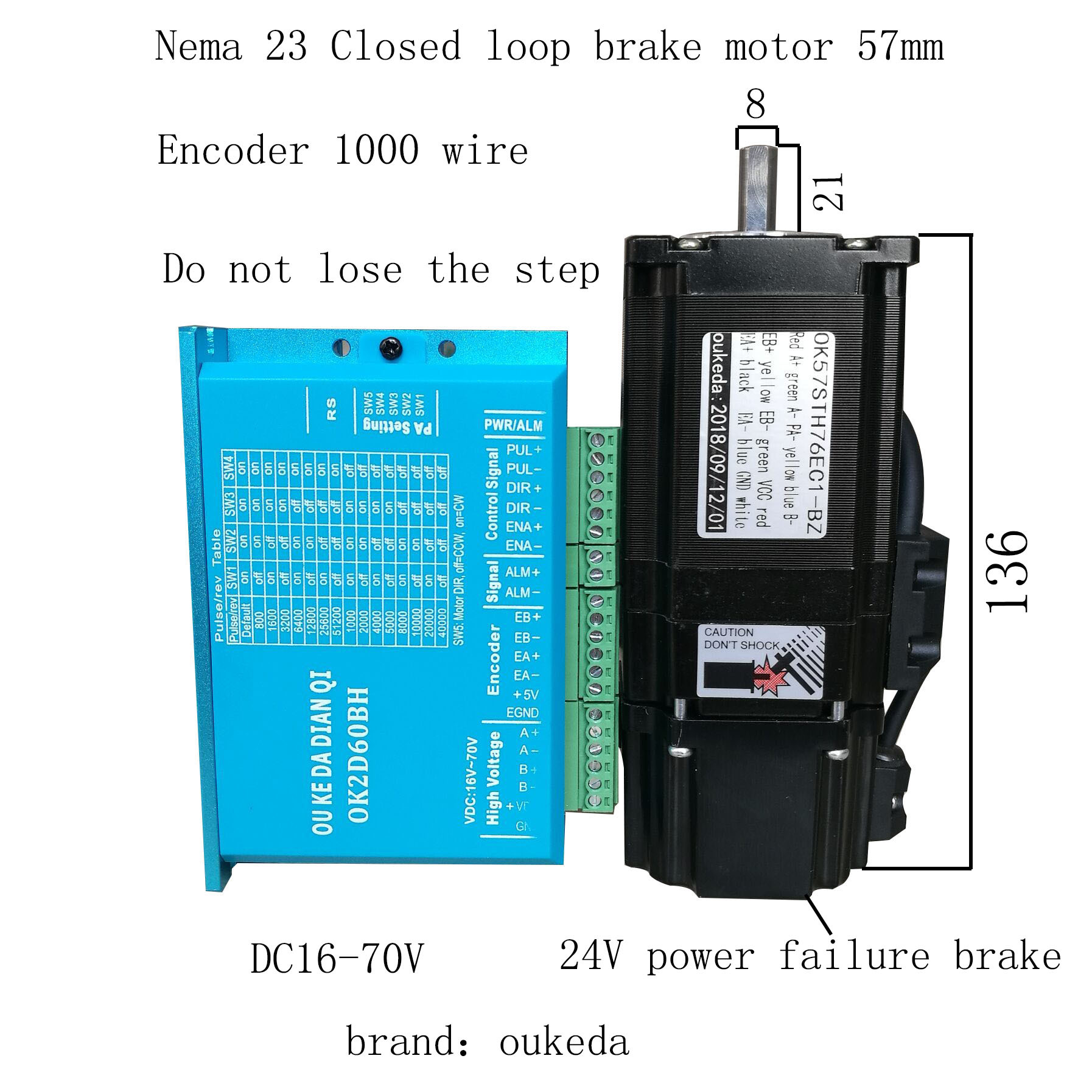 57闭环电机带刹车 57带刹车闭环伺服电机 2Nm 57闭环刹车电机