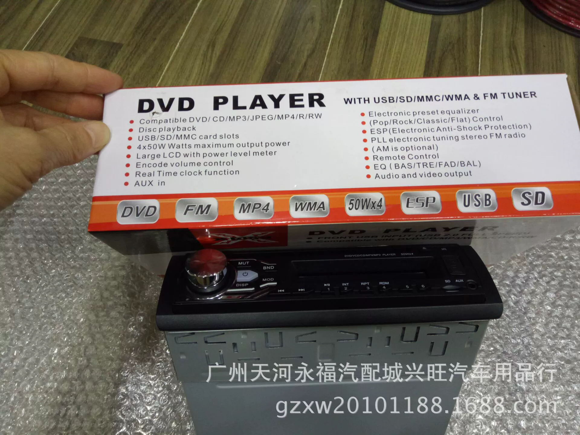 Заводской автомобильный DVD-плеер, MP3/MP4, автомобильная аудиосистема