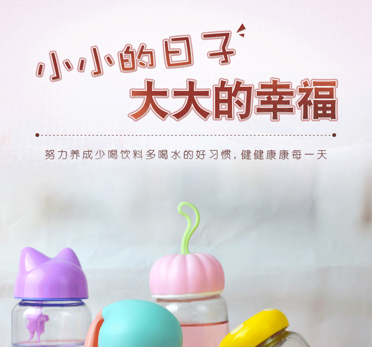 云帆四款水杯_01