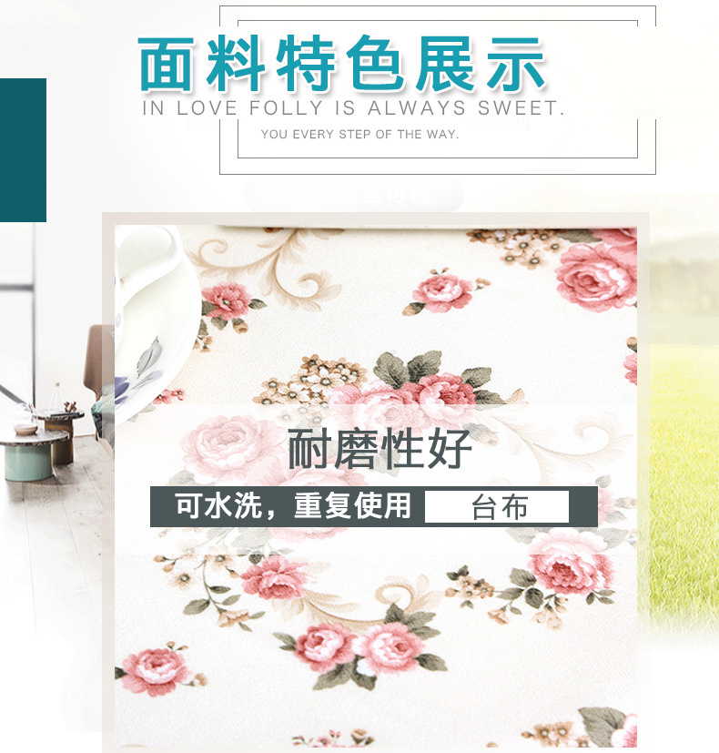 深泽县兢业布艺饰品厂详情模板修改_04