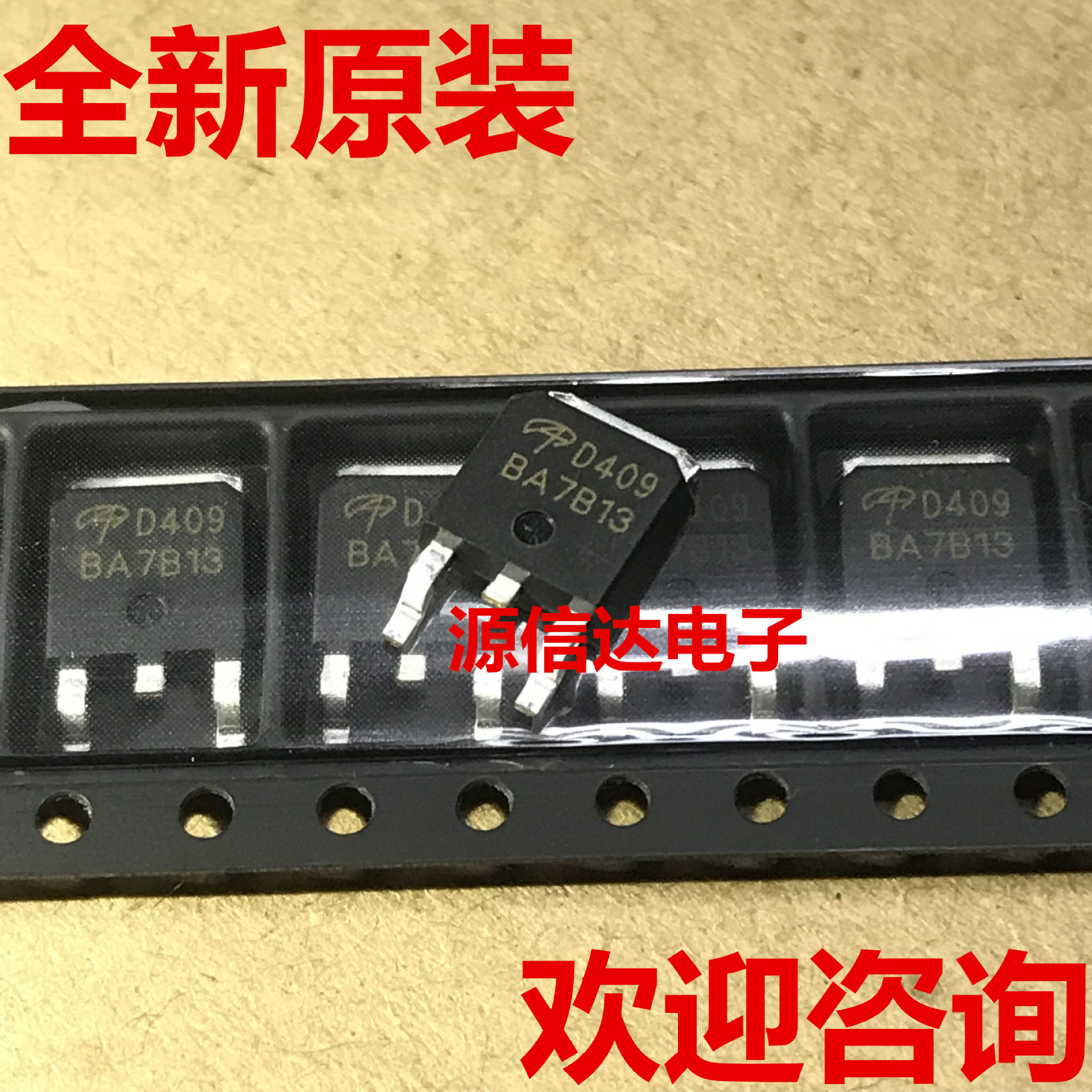 全新原装 贴片 AOD409 D409 -26A/-60V TO252 P沟道 MOS管场效应
