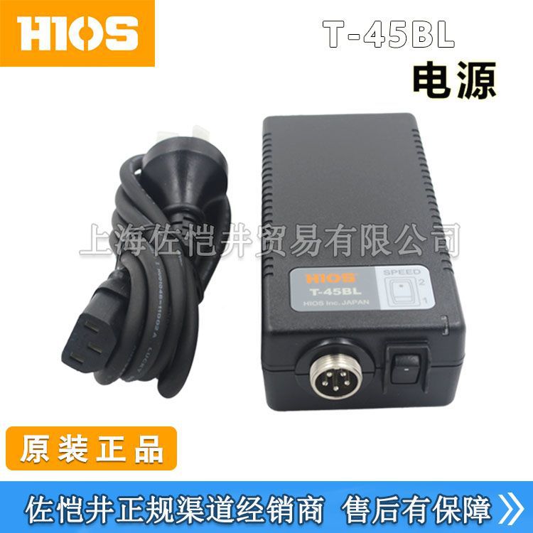 日本HIOS电批 电动螺丝刀变压器 T-30BL  无碳刷电批