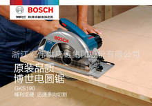 ������BOSCH������ԭ�b늈A��и�C�๦���䏼���GKS235 Turbo