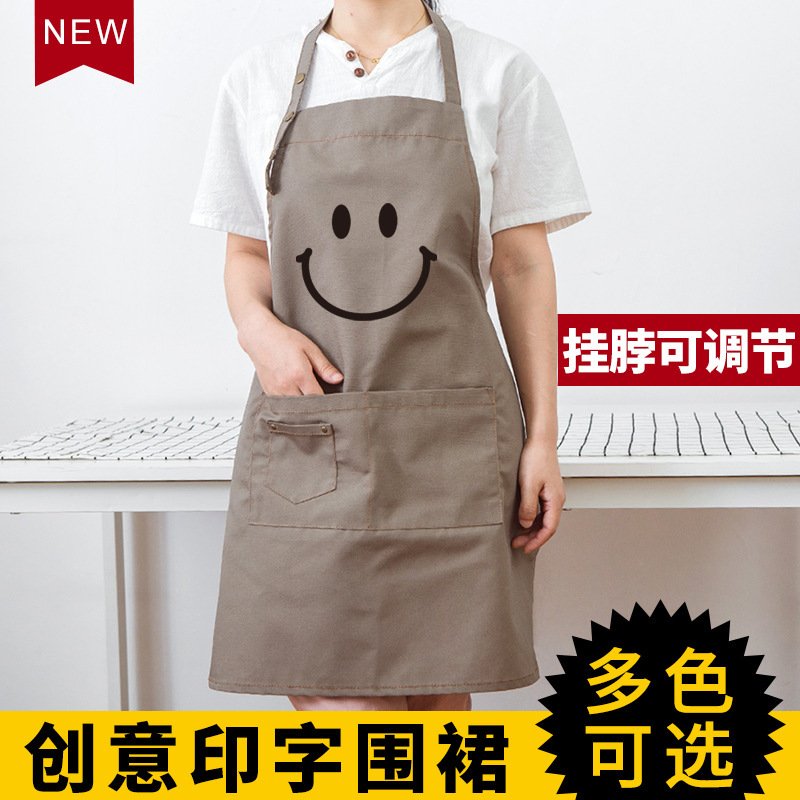 Smiley Painting Apron Custom logo Makeup Artist Kitchen Cooking Adult Coffee Shop Art Life Nail Art Fashion Clothes