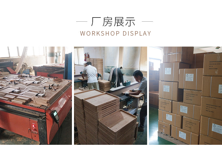 庆元县优居竹木制品经营部模板_15