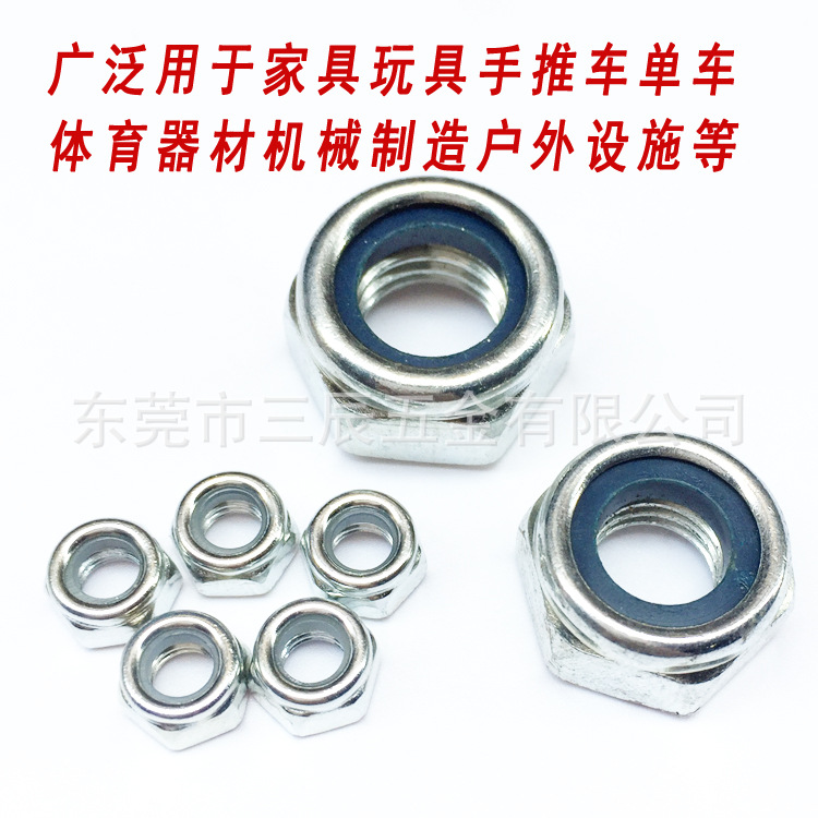 防松螺母6.jpg