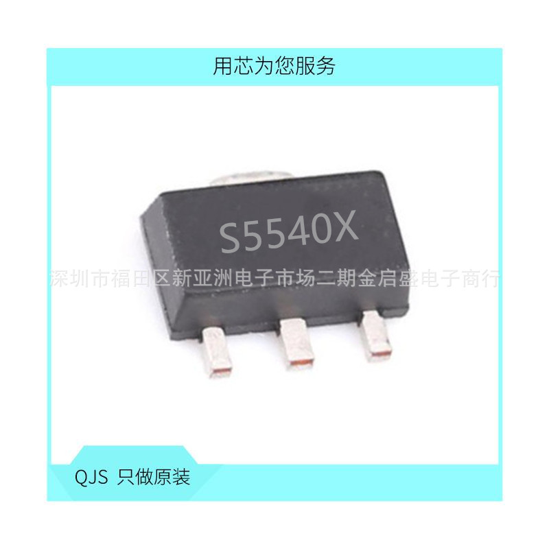 PBSS5540X PNP晶体管 40V 4A SOT89 贴片 小功率三极管 全新原装