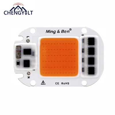 全光谱DIY植物生长灯 免驱动COB光源Grow380-780nm全波段110V灯珠|ms