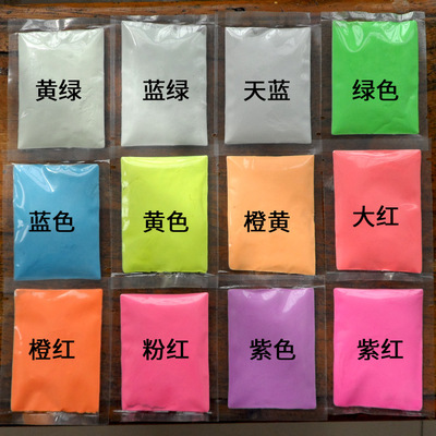 Factory wholesale 12 Highlight Luminous diy Crystal Glue Phosphor Drip glue Injection molding Luminous 15 gram