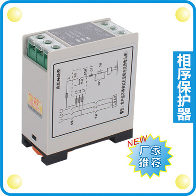XJ12三相交流保护继电器三相电源监视器 断相与相序保护器|ms