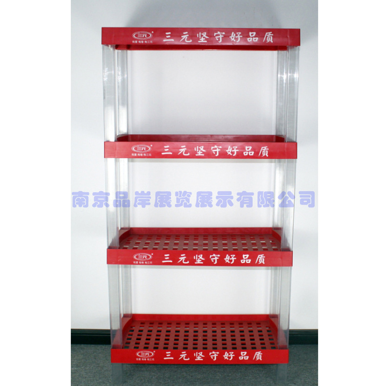 【厂商】乳饮品塑料陈列架进口奶粉形象广告货架嘉宝米粉促销展柜