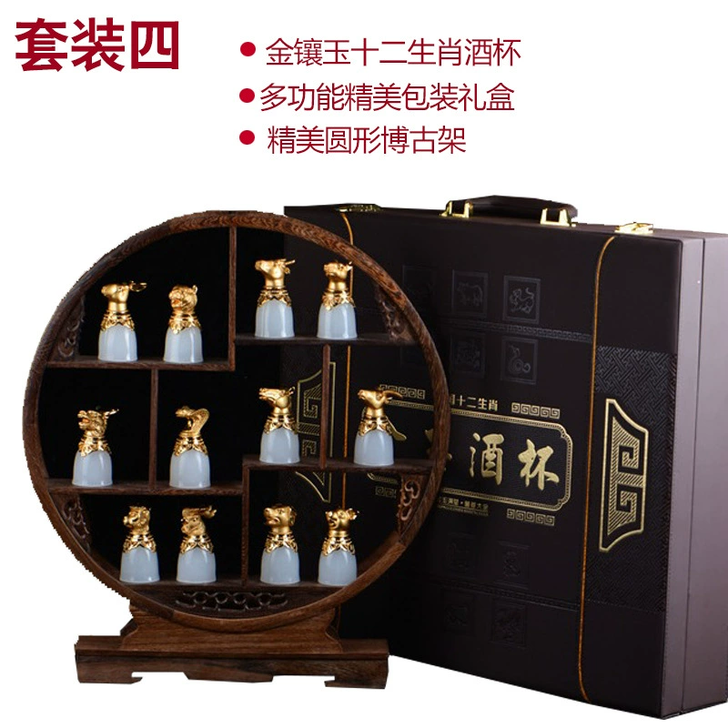 Set jade, wineglass, wholesale, Chinese horoscope
