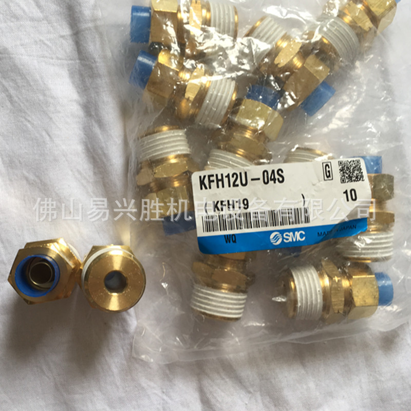 SMC气管直通KFH12U-04S 1/2转12嵌入式管接头