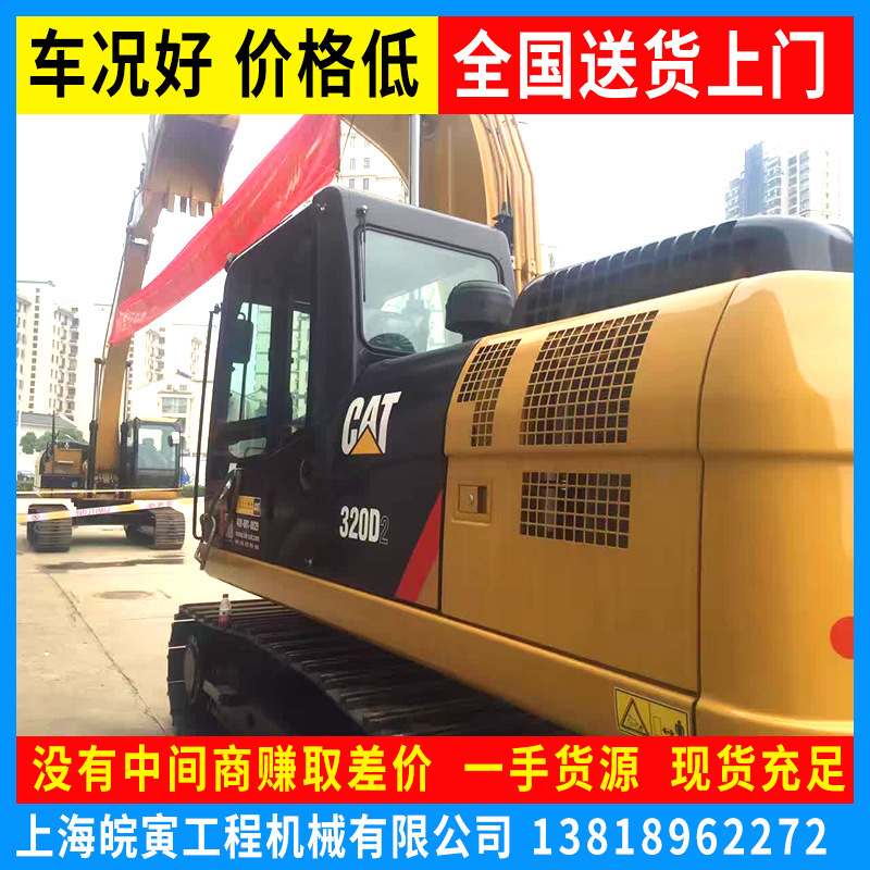 重庆2手挖掘机市场 原装2手卡特307/312/320D/360挖掘机送货到家