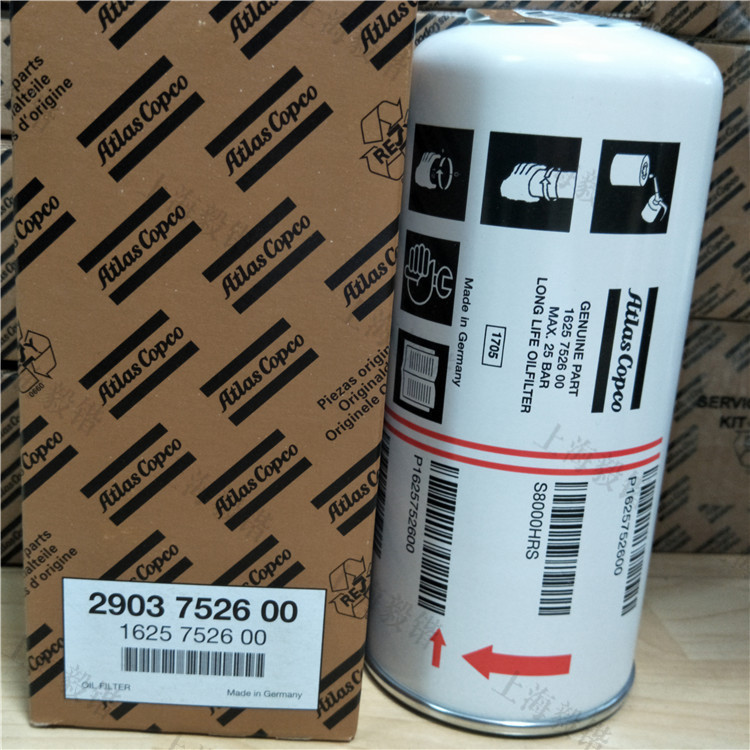 阿特拉斯机配件支持送货上门2903752600-atlas8000小时油过滤器