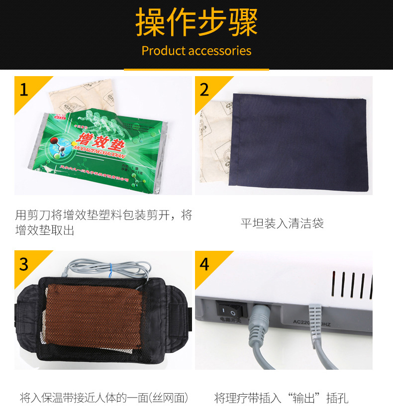 YF-T01B详情