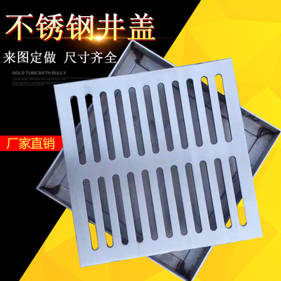 不锈钢雨水篦子 厂家供应 厨房排水沟盖板  304不锈钢网格栅