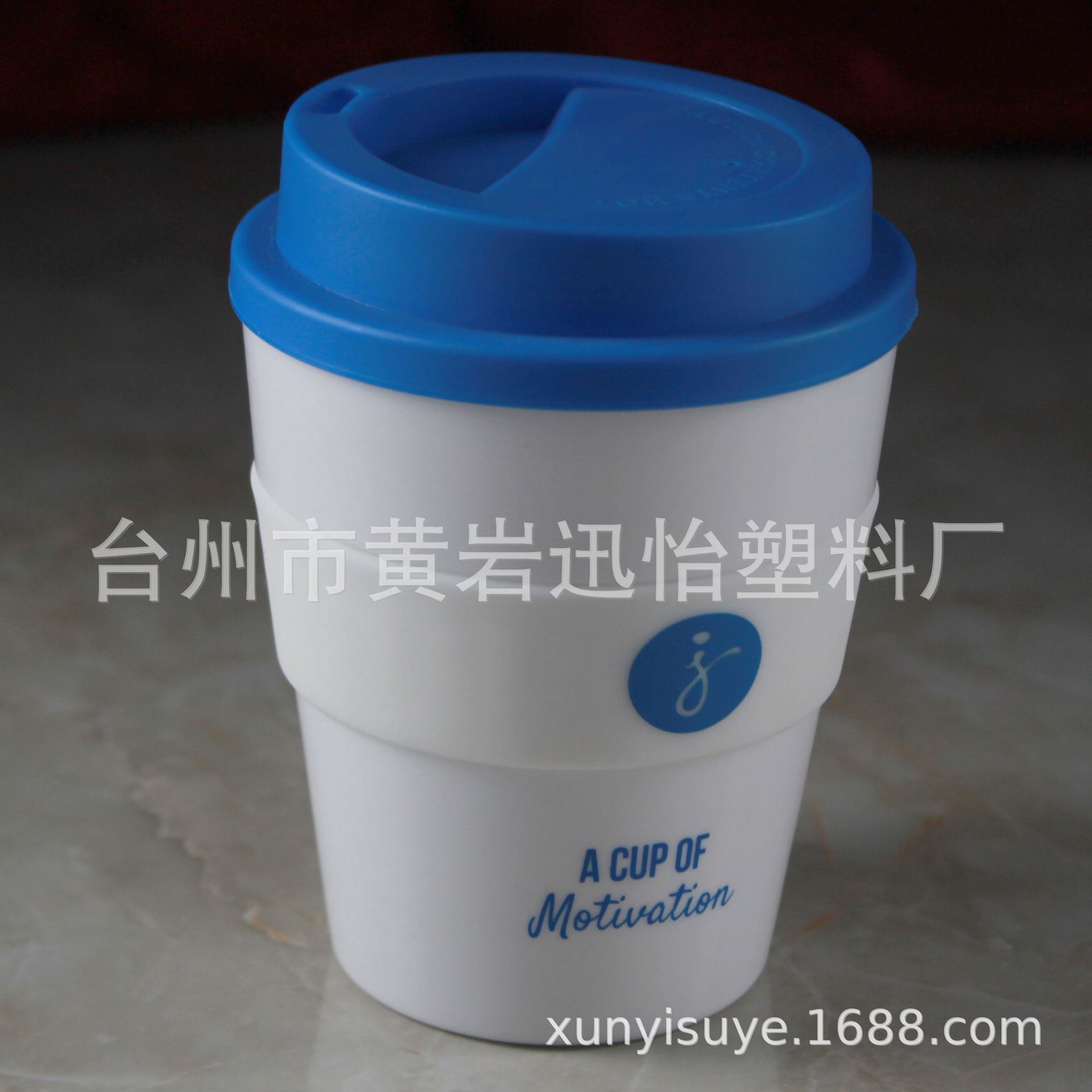 Silicone anti -sliding insulation plastic cup plastic coffee cup…