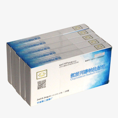 adjust Childbirth Estrus Chickens, cattle, sheep, pigs, etc Chloro alcohol injection Veterinary drug manufacturers wholesale