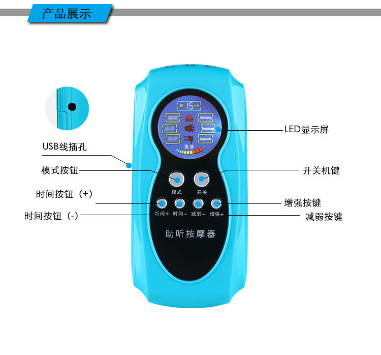 光波仪1_13.jpg