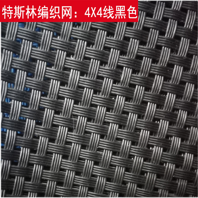 厂家直销pvc布料特斯林pvc网布编织pvc涂层网格布 沙滩网塑胶网格-阿里巴巴