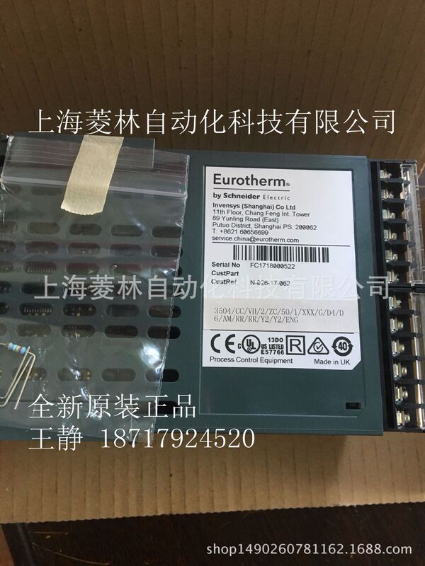 UK Eurotherm3504F/VH/1/ZC/1/1/XXX/G/RR/D6/AM/RR/RR/AM/P