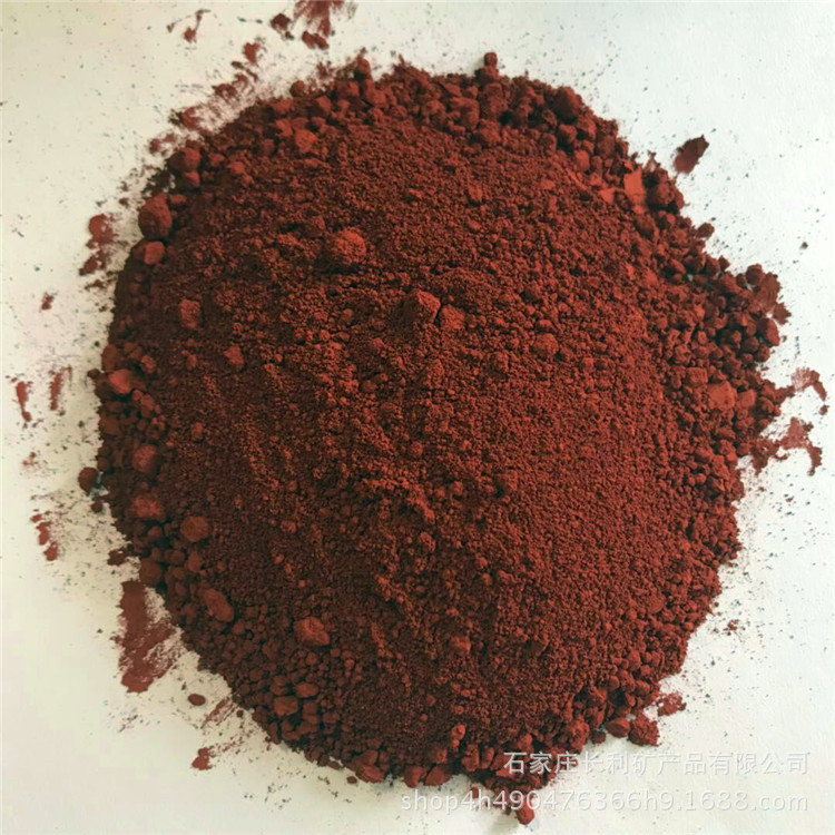 magnetic Material Science High levels 99 ferric oxide Ferric oxide Catalyst pelletizing Sewage Iron Pink