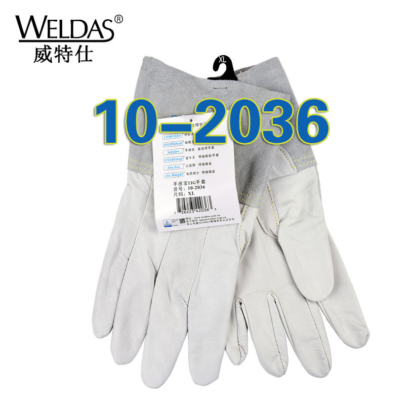 威特仕氩弧焊焊工手套10-2036烧焊加长耐磨加厚柔软舒适