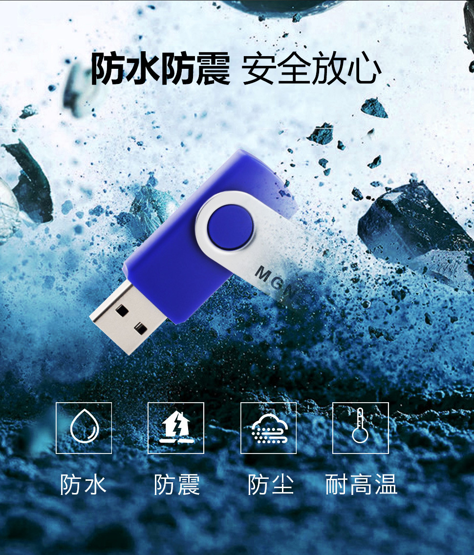 厂家批发u盘64G塑料旋转优盘16g 标书多色U盘32g 车载U盘8G-阿里巴巴