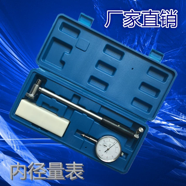 Внутренний диаметр циферблата калибра 50-160 мм измерительный инструмент с внутренним диаметром 18-35 35-50 мм 0,01