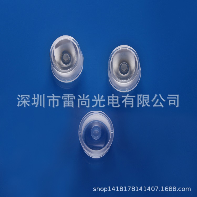 LED透镜 XP18.5光面两边缺防水透镜  爆款  3030透镜 2835透镜