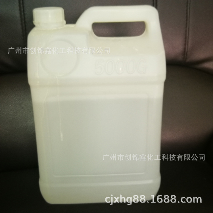 硅烷偶联剂550、560、570 高含量 高纯度 老牌经营企业