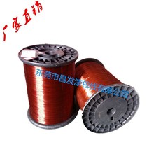 销售聚酯铝漆包线 直焊铝漆包线 电机漆包线 圆铝线 厂家批发