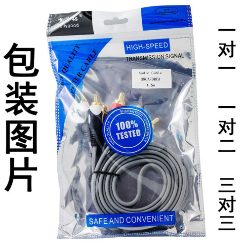 Factory direct supply 1.5 meters pure copper gray one-to-two audio speaker cable 3.5/2RCA cable OD 9.5MM thick