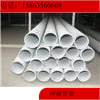 316L Stainless steel pipe 316L Seamless 316L Stainless steel pipe 316L Industrial Pipe