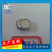 �´ŏS�����S�F��������FD12*1.5���揊�� ���b�І����12mm���F